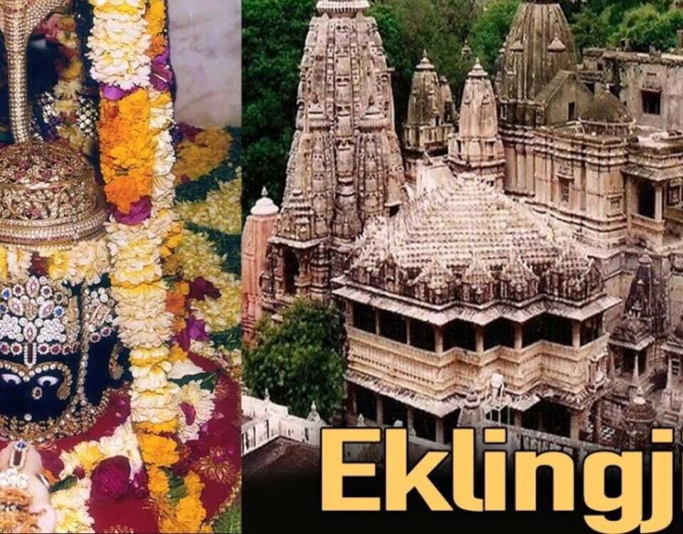 Eklingji Temple